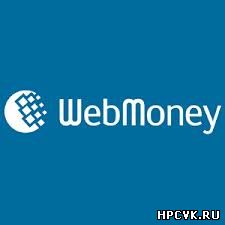 Открыт вывод WebMoney в Крыму через Почту РФ